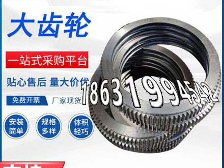 精密齿轮结实耐用